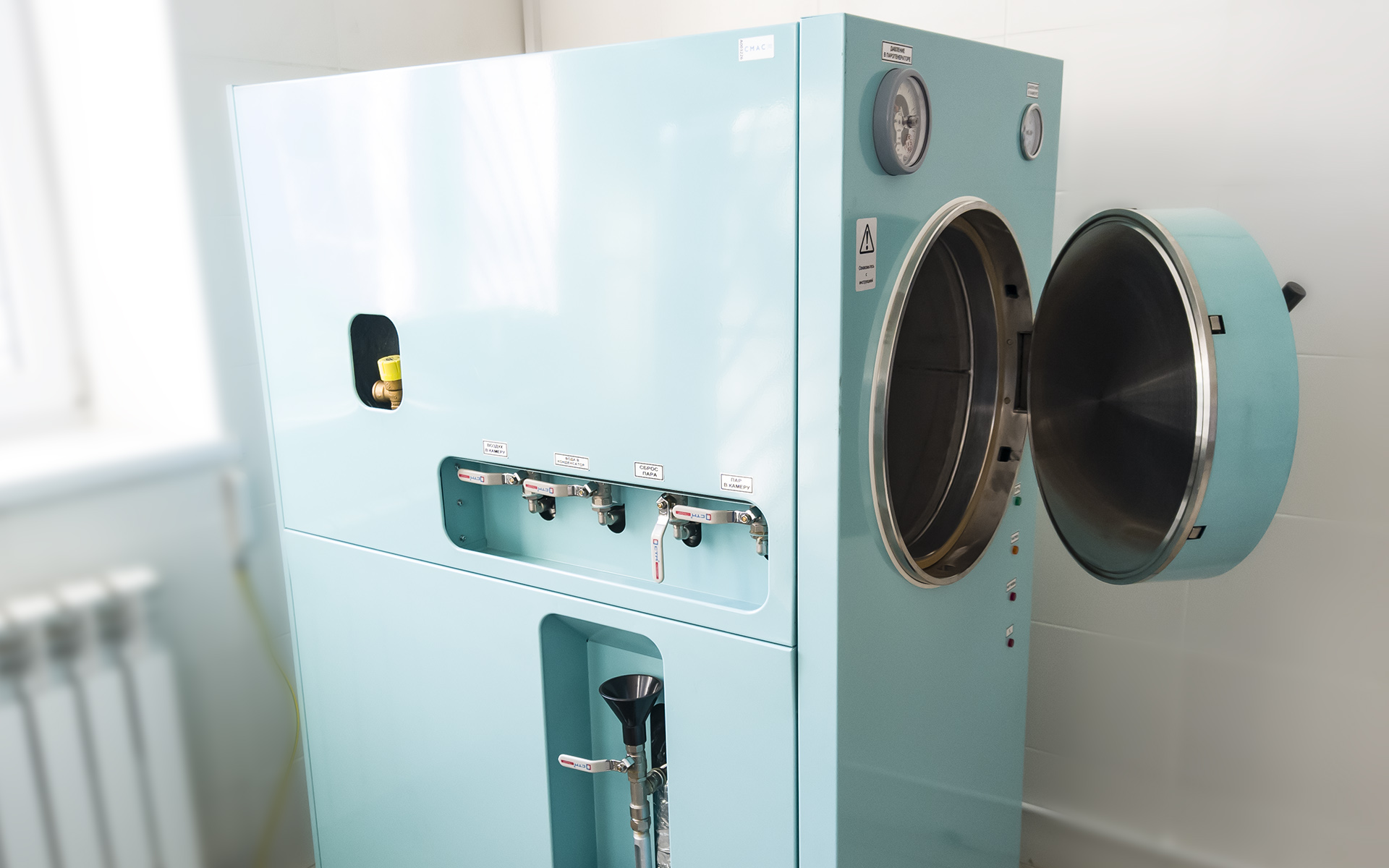 Laboratorul bacteriologic al IMSP Asociaţia Medicala Teritorială Ciocana